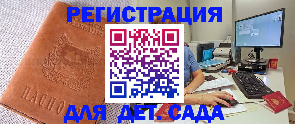 форма 3 в Гаврилов-Яме